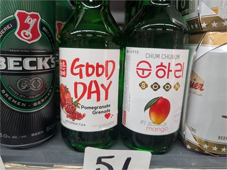 Lot 51 - Soju